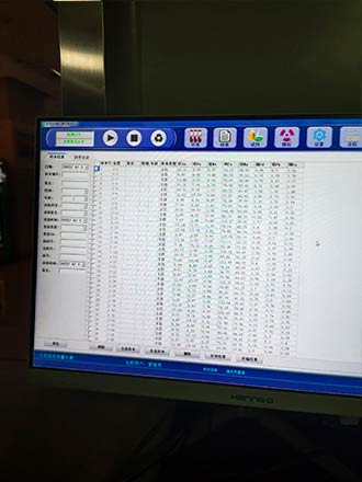 日照岚山区人民医院全自动微量元素分析仪使用维护记录-44个样本连续检测